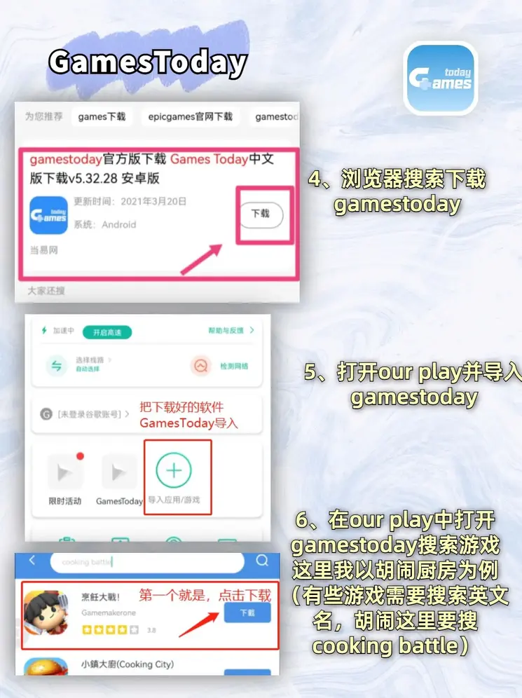 一定牛最新版本app截图2